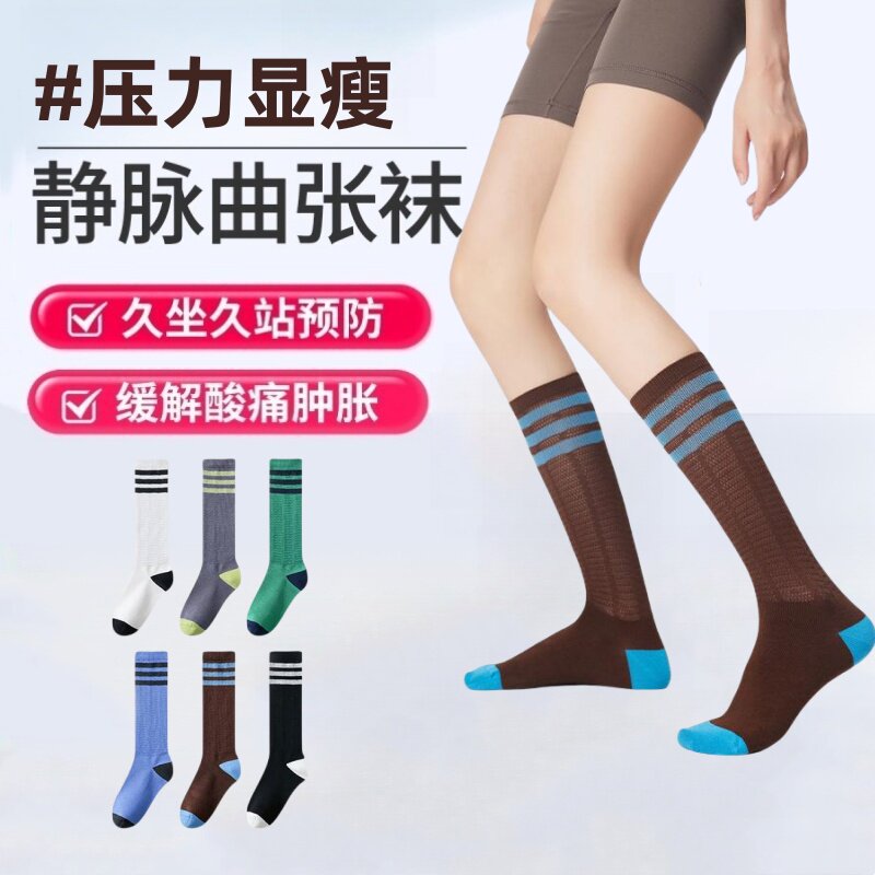 静脉曲张弹力袜女压力显瘦护小腿