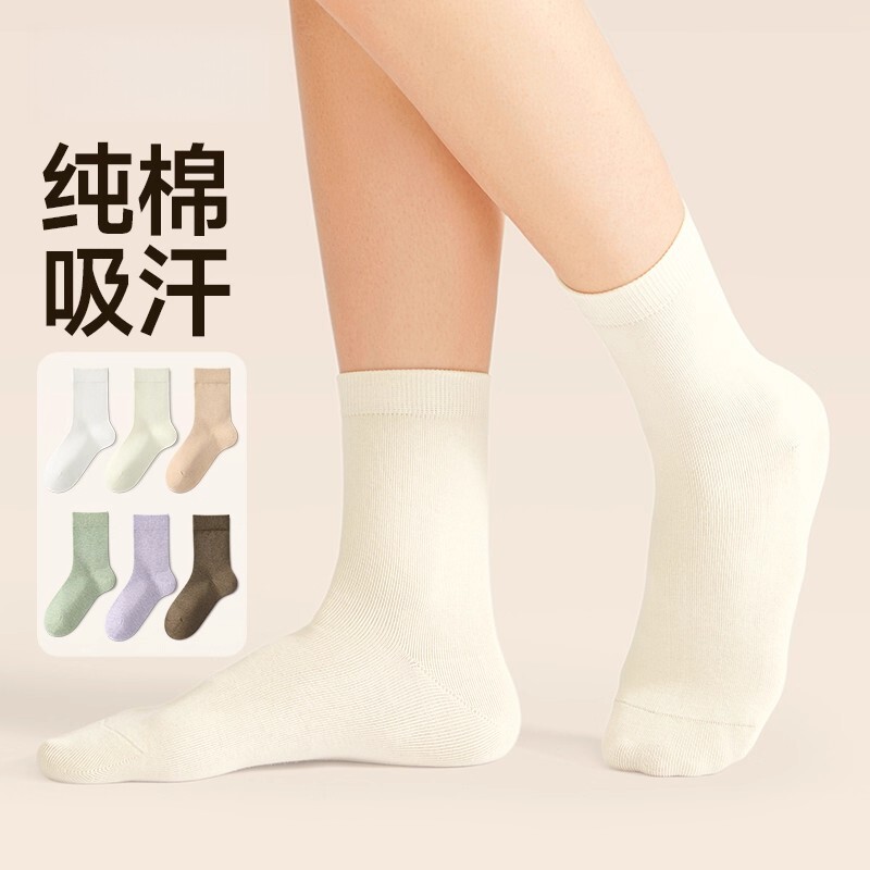 袜子女士中筒袜纯棉防脚气防臭春秋季抗菌运动吸汗透气长筒长袜子