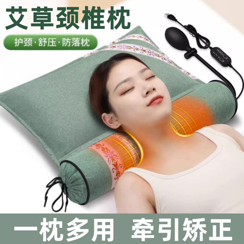 艾草颈椎枕护颈椎助睡眠艾灸热敷