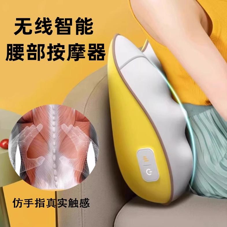 腰椎按摩仪腰肌劳损腰椎间盘突出腰部支撑腰靠枕舒缓腰疼痛按摩器