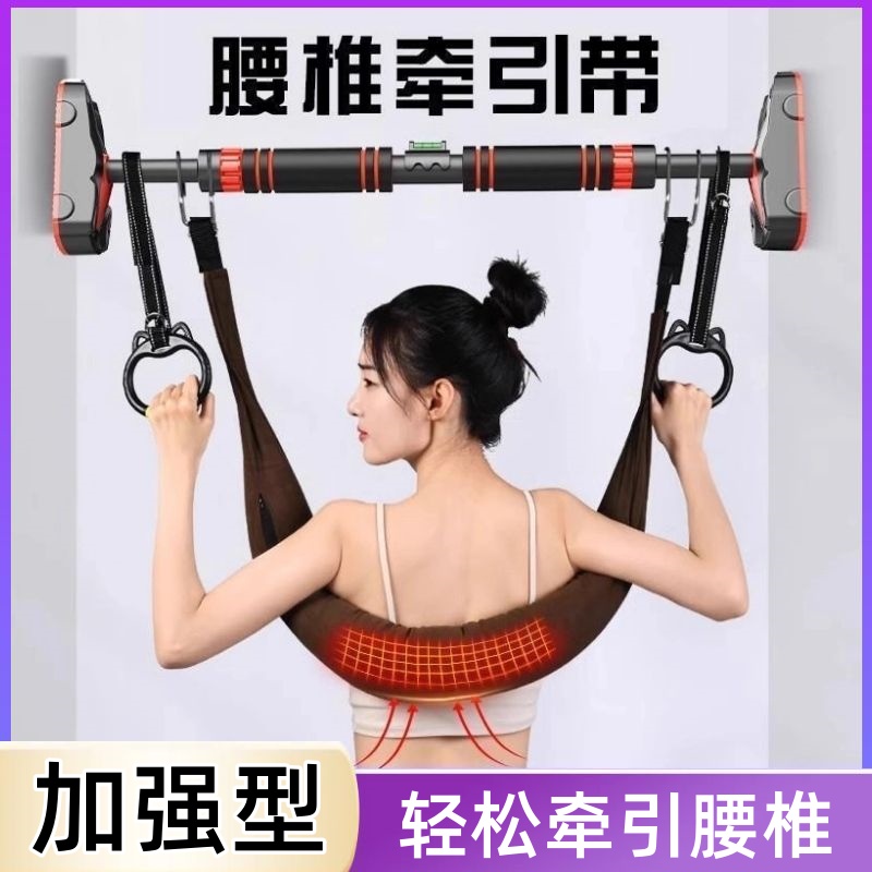 护腰椎拉伸牵引器家用单杠悬挂吊带腰间椎盘突出牵引家用治疗神器