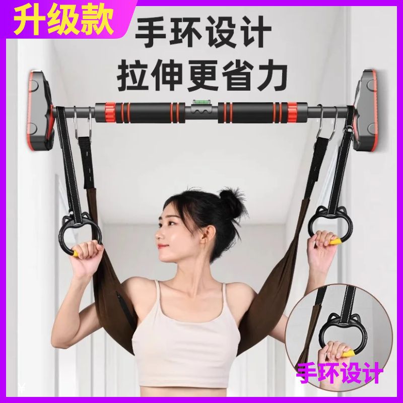 腰椎牵引带家用护腰锻炼单杠吊带腰部牵引器腰椎间盘突出拉伸神器