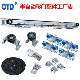 半自动移门轨道手动吊轨滑道滑轮谷仓门吊轮实木门滑轨全配件