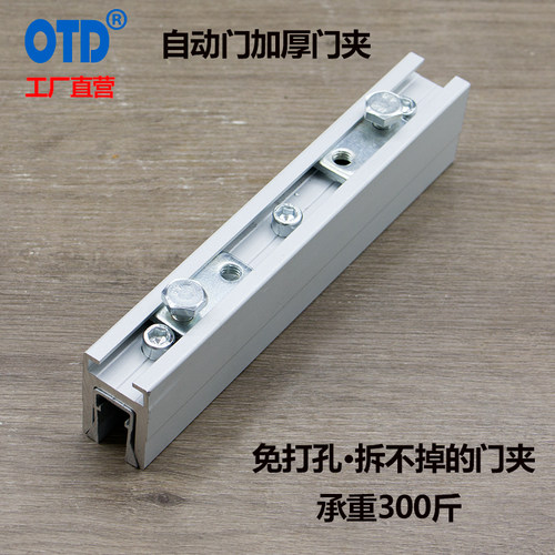 免打孔玻璃门吊夹OTD工厂直营