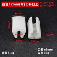 12 (с гвоздями) открытие белой подушки