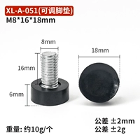 XL-A-051 (M8*16*18)