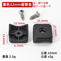 32 подушка черный после круглой трубки