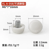 XL-A-058 (M6*7*16)