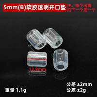 (Б) 5 -миллиметровая подушка для открытия мягкого клея