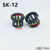 SK-12