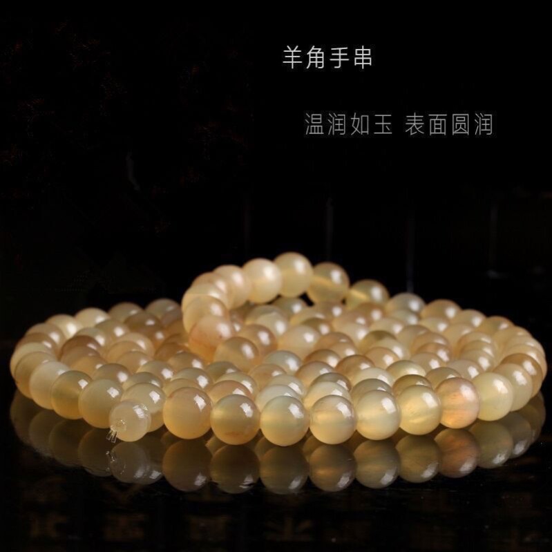纯天然纯正西藏羊角手串正品满血单圈手链男女款佛珠108颗饰品