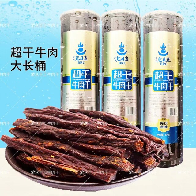 内蒙特产包日查手撕超干牛肉类传统原味营养休闲零食五百克桶装