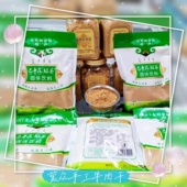 包邮 内蒙达茂联合旗特产巴音花4百克咸味草原熬制冲泡罐袋装 奶茶