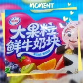 内蒙古特产蒙酪大果粒鲜牛奶块4种口味五百克组合袋装 草原小零食