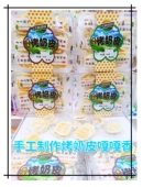 包邮 内蒙特产天籁锡林手工烤原味酸奶皮盒装 休闲营养网红小零食