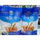 包邮 内蒙古特产原味乌兰察布零度牧场牛乳袋装 奶茶休闲营养360克