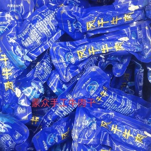 内蒙特产阿基奈手撕风干牛肉类营养食品散称真空包装原辣味孜然