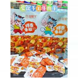 内蒙特产乌兰察布蒙娘子爆香牛肚香辣烧烤味独立袋子休闲零食包邮