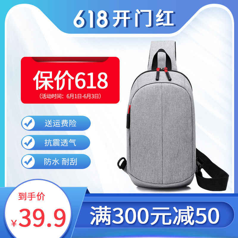 胸包男士单肩小包米斜跨宽带休闲情侣腰包大容量斜挎包黑色胸前包
