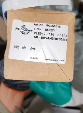 议价纽卡特NEUGART精密行星减速机PLE040-020-适用