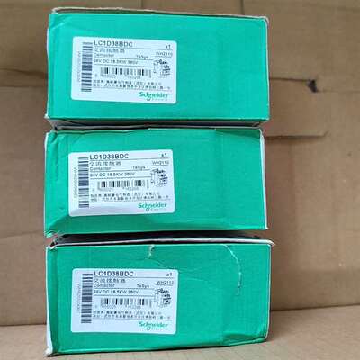 议价直流接触器LC1D38BDC，正品原包装，年适用