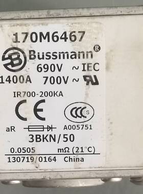 议价Bussmann17M6467 保险适用