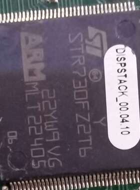 议价ARM芯片：STR730FZ2T6适用