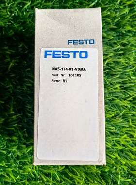 议价161109NAS-1/4-01-VDMA阀座FE适用