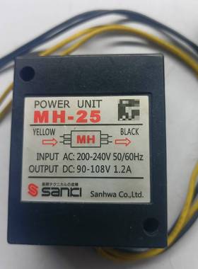 议价正品SANKI刹车电机整流器 SACI MH-2适用