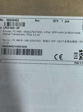 议价Emulex -FC HBA F-16Gb(LPe31002适用