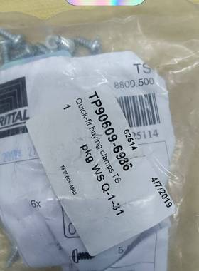 议价RITTAL威图TS8800.500正品，2包需要的适用