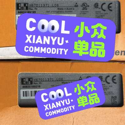 议价模块  X67DI1371.L08正品议价适用