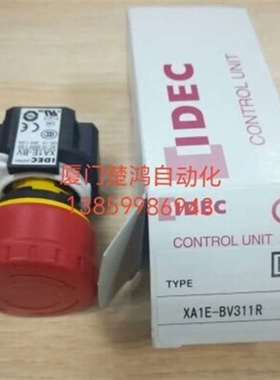 议价XA1E-BV紧急开关XA1E-BV311R适用