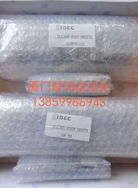 议价组合式显示灯 SLC30N-0207-DD2FB-G(3适用