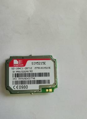 议价SIM5215E模块的86个，一个50省内包邮适用