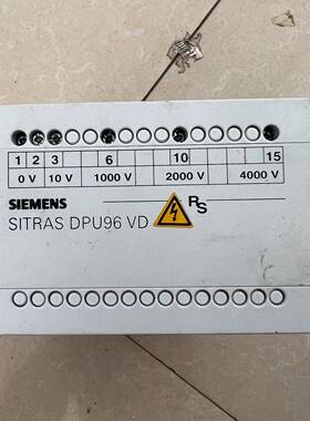 议价安全继电器SITRAS DPU96 V适用