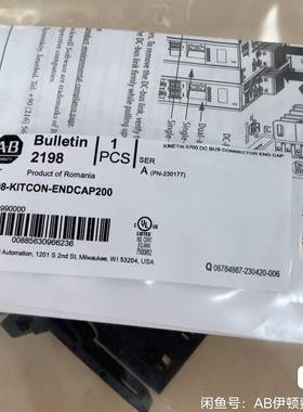 议价2198-KITCON-ENDCAP200适用