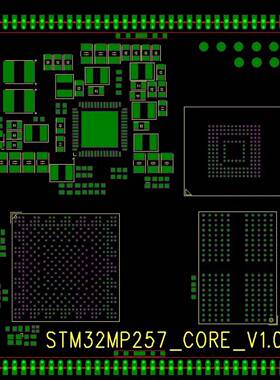 议价STm32MP257硬件核心板方案，底板开发ep适用