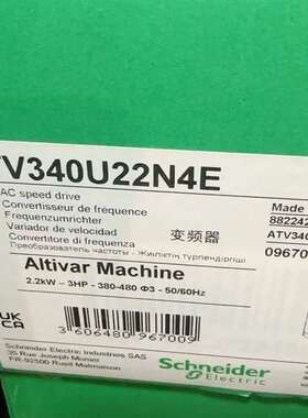 议价ATV340U22N4E，正品保内，质保一年，适用