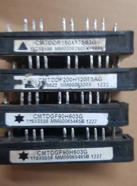 议价CMTDGF90H603G CMTDDF200H120T3A适用