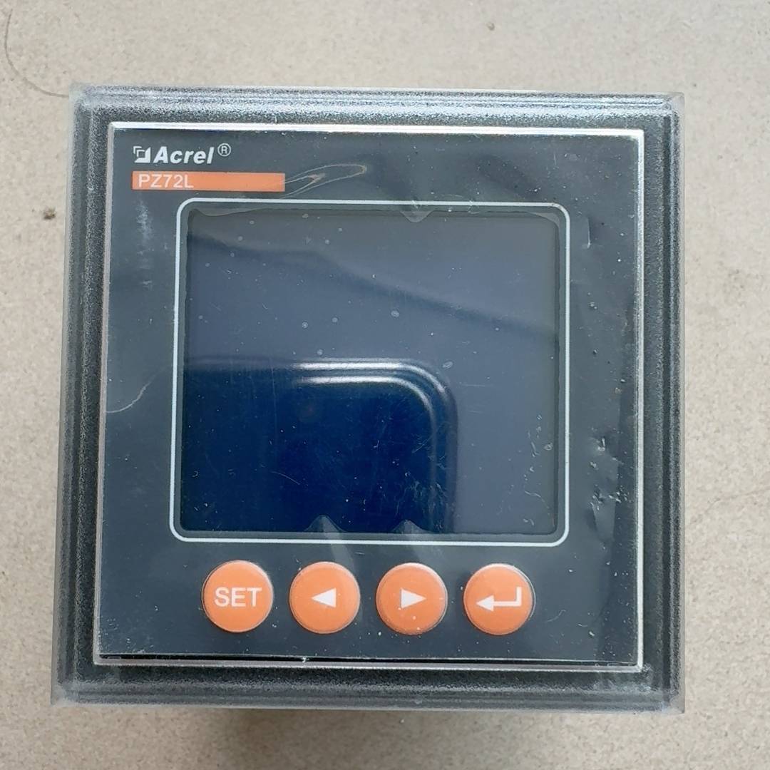议价AcrelPZ72L多功能电表，安装未使用适用