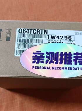 议价Q64TCRTN 实图 包装完好 议价，价格私适用
