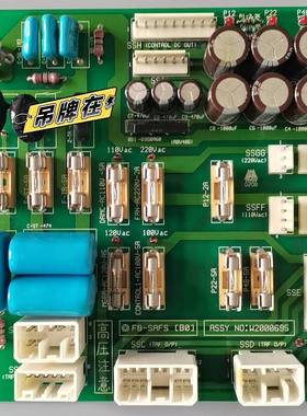 议价永大电梯电源板FB-SAFS【B0】，、成色适用