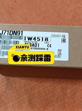 议价QJ71DN91 QJ71NT11B  QJ71EIP适用