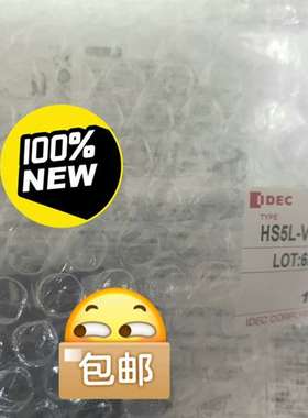 议价HS5L-VA44M-G 库里几百个清仓适用