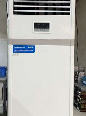 议价百奥加湿器 PHM06EB  220V  9成新  需要适用