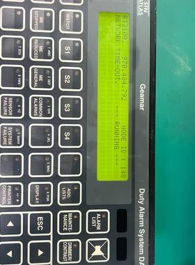 议价Duty alarm system DAS40M(驾驶台）适用