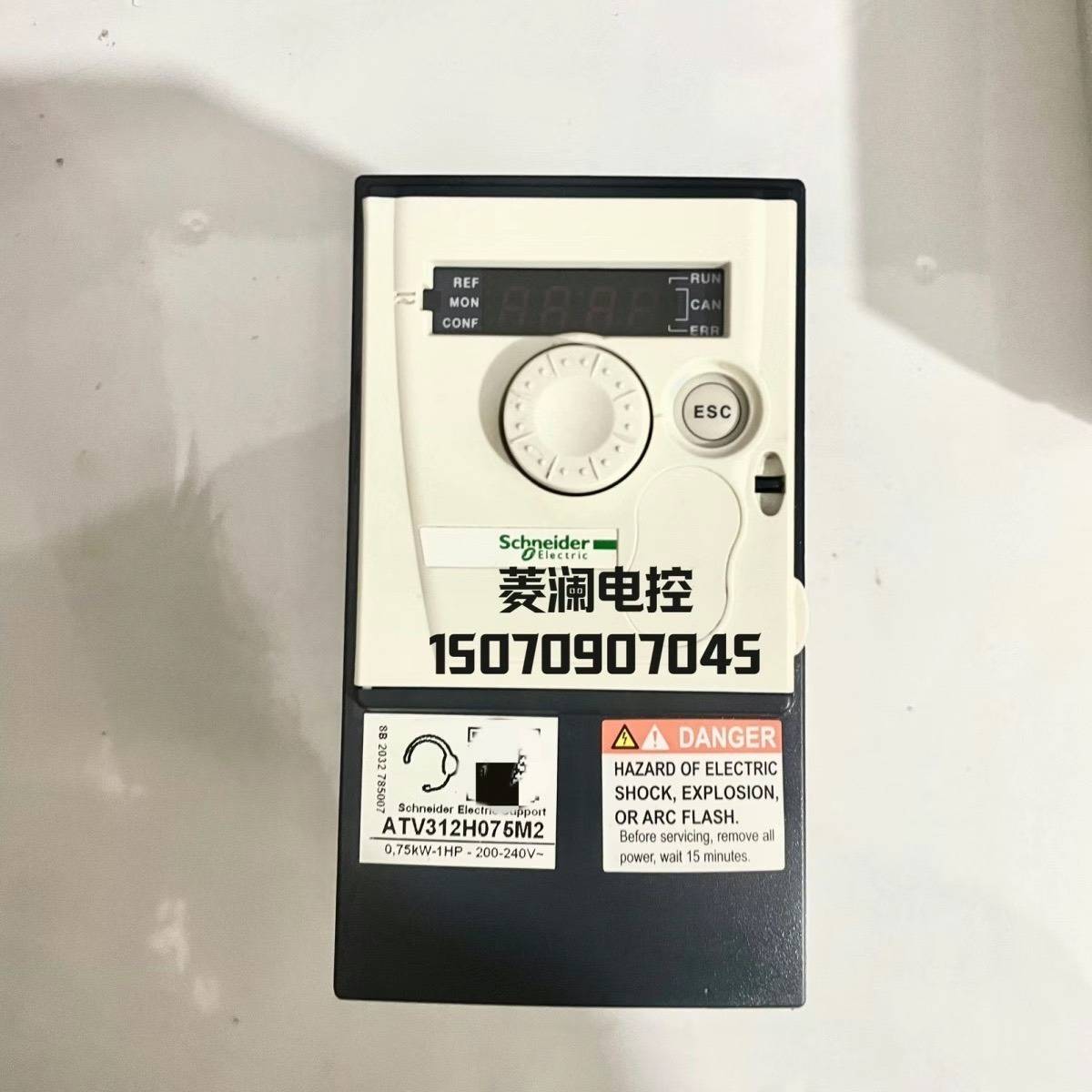 议价变频器ATV312H075M2 0.75KW 220V适用