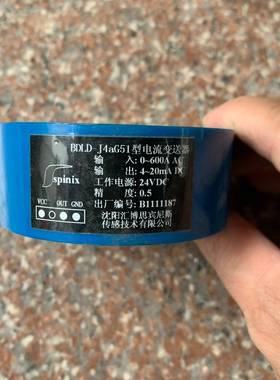 议价BDLD- J4aG51、BH-0.66  30i电流传感器适用