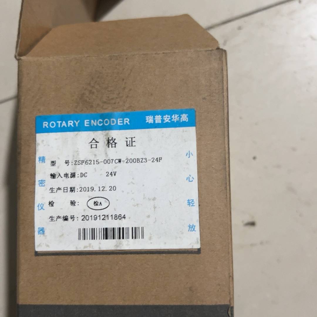 议价瑞普编码器ZSF6215-007CW-200BZ3-24适用